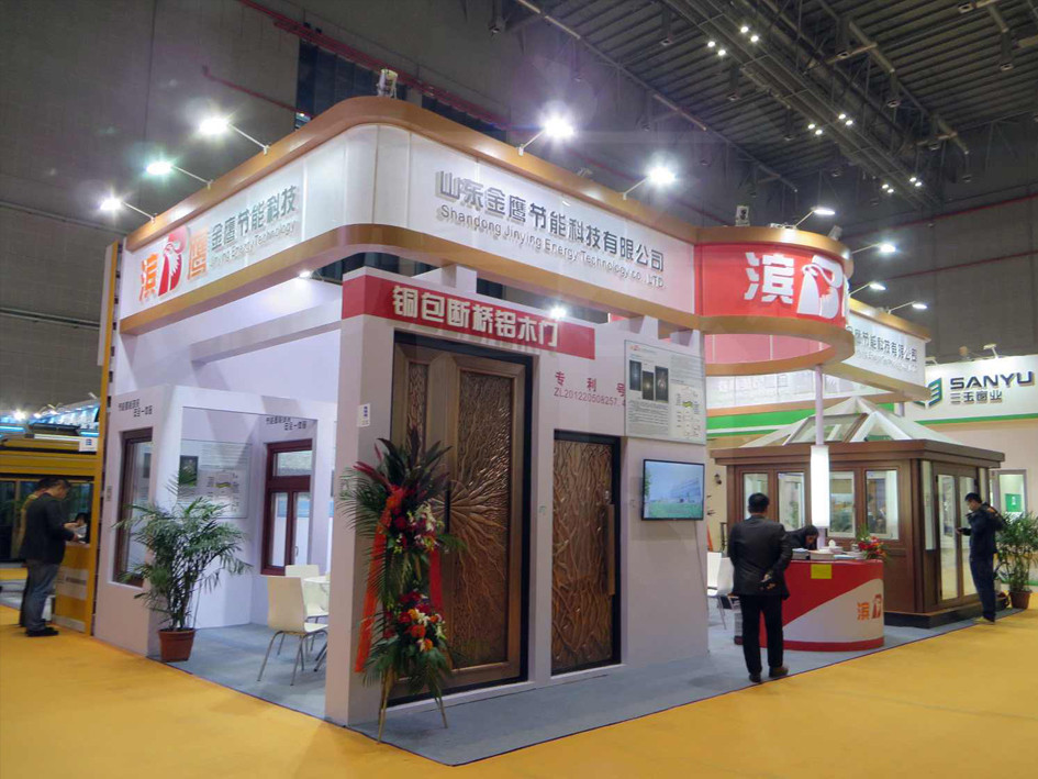 不二制油-中国国际焙烤展览会