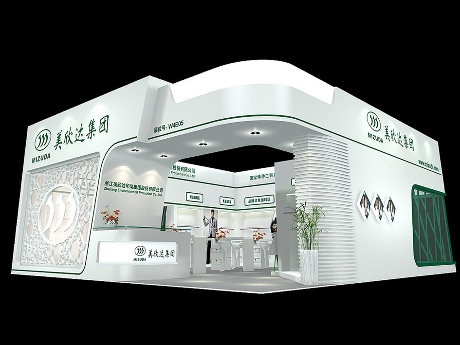 面料展