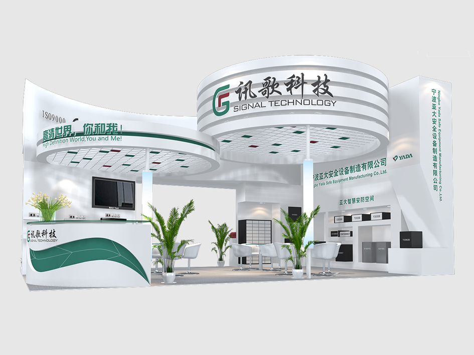 不二制油-中国国际焙烤展览会