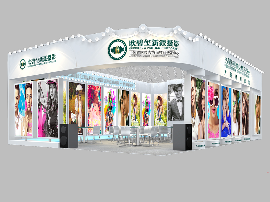 不二制油-中国国际焙烤展览会